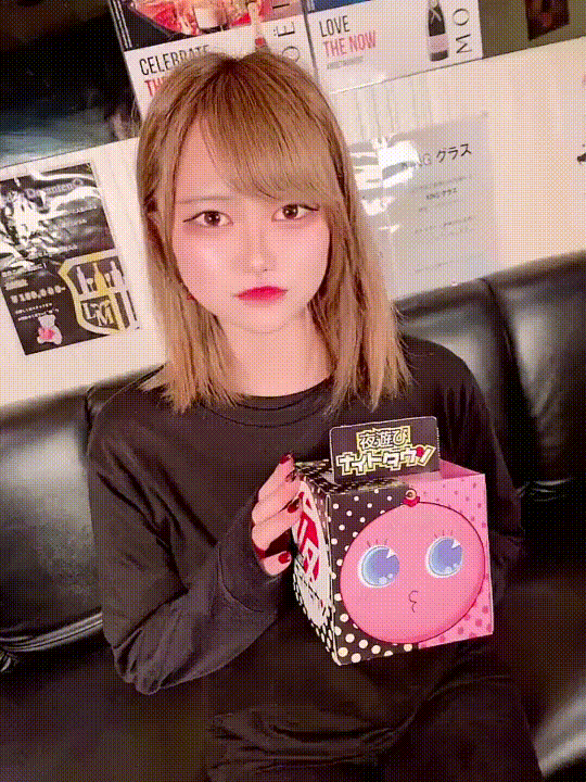 千葉・コンセプトCafe＆Bar ARIA（アリア）｜らむさんのプロフィール｜動画