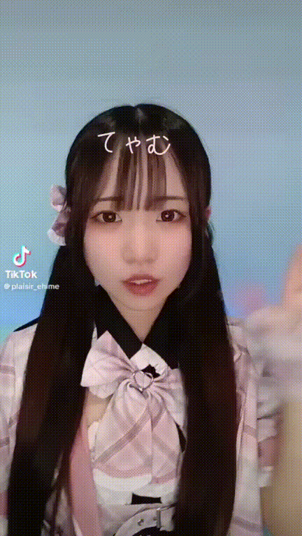 松山市・Plaisir～ぷれじーる愛媛～｜てゃむさんのプロフィール｜動画