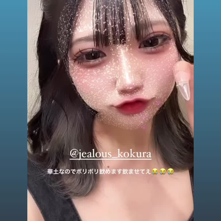 小倉 Jealous（ジェラス） ゆうな