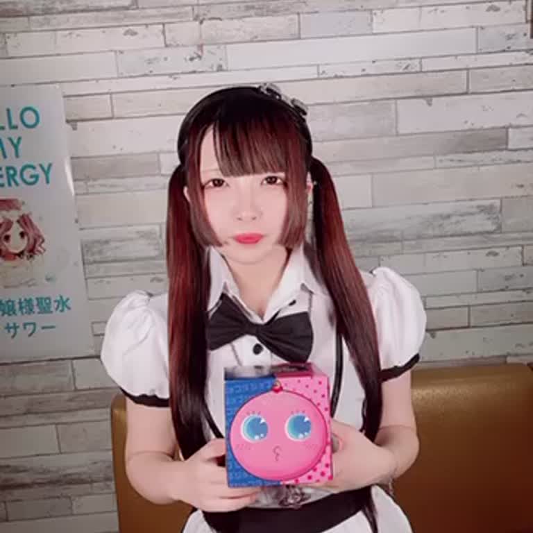 木屋町 メイドリームCute-A (キュートエー) えみる