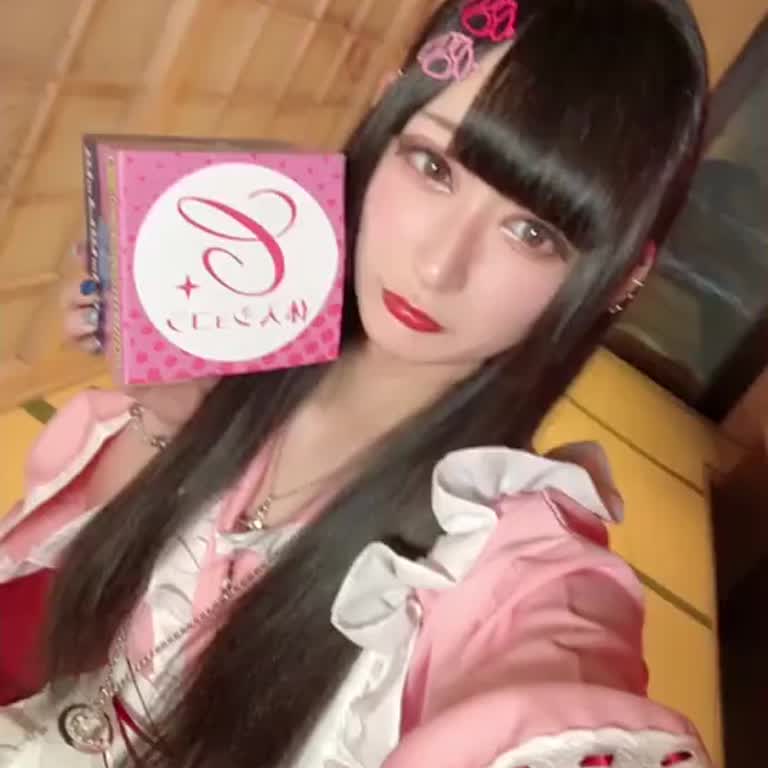 大須 【大須】Concept cafe 幽遊屋敷（ゆうゆうやしき） あまねてやん