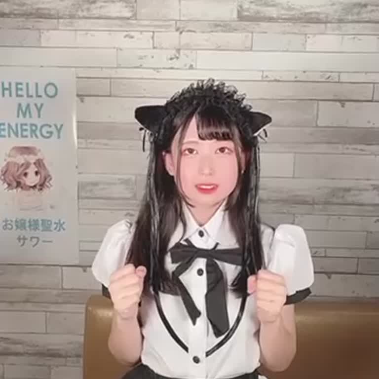 木屋町 メイドリームCute-A (キュートエー) なつき