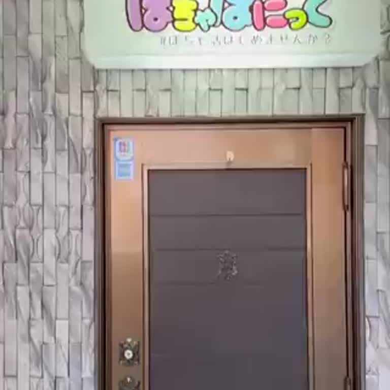 錦 【女子大】ぽちゃぱにっく ぽちゃぱにっく/公式SNS