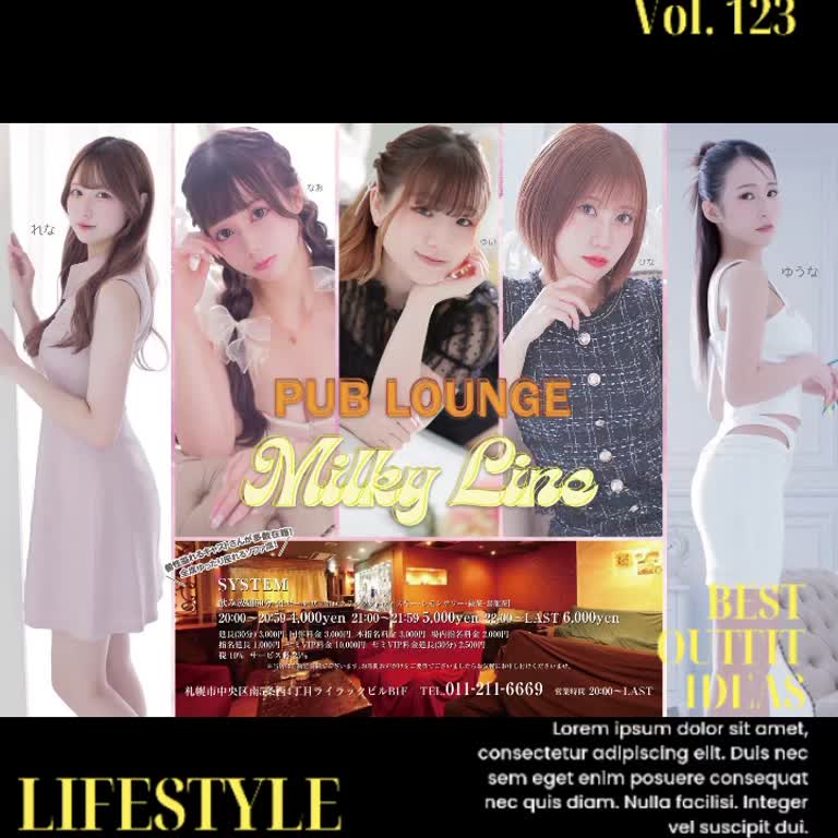 すすきの PUB LOUNGE Milky Line（ミルキーライン） 柴田 (10月10日 19:47投稿)