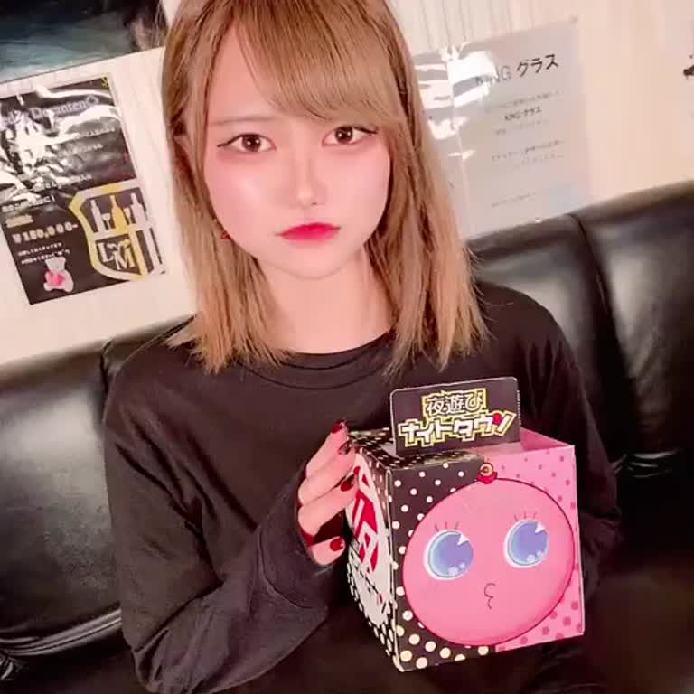 千葉 コンセプトCafe＆Bar ARIA（アリア） らむ