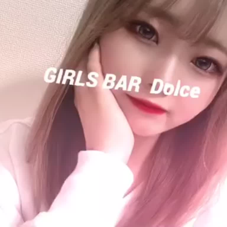 中洲 Girl's bar Dolce（ドルチェ） かみやま (03月24日 21:39投稿)